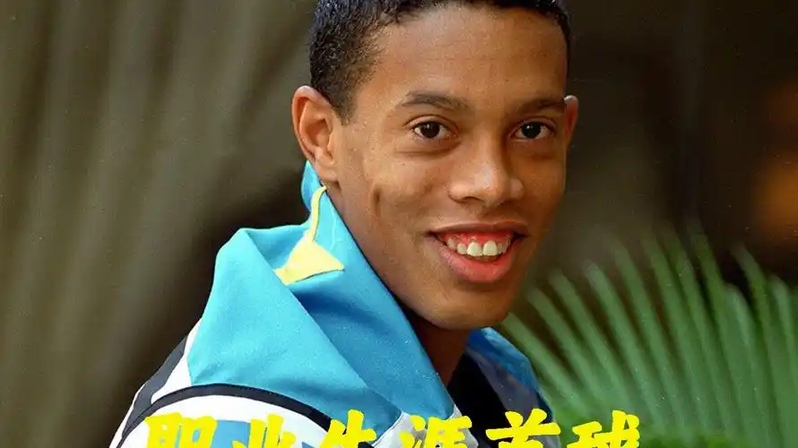 生涯的影响